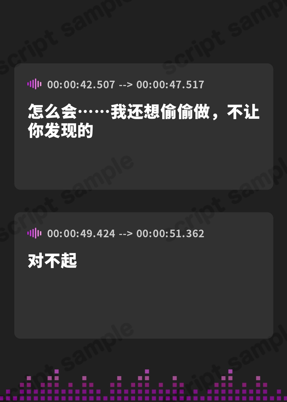 【簡体中文版】昔、オホ声がコンプレックスだった内気彼女が、最近悩んでいるようです…♪(KU100マイク収録作品)