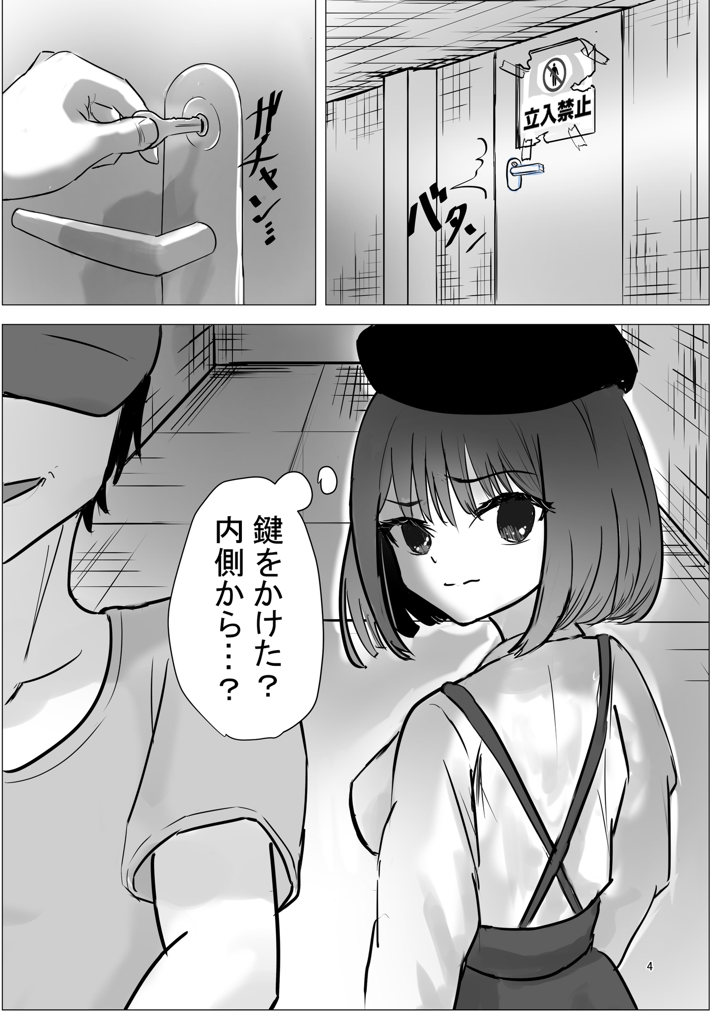 元天才子役がAV女優に堕ちるまで