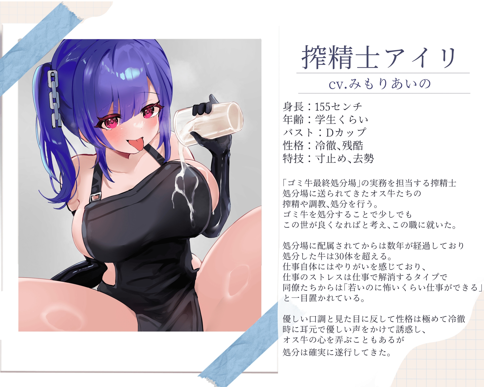 【合計3時間超！】「ゴミ牛最終処分場」で悲惨すぎる最後を迎える僕