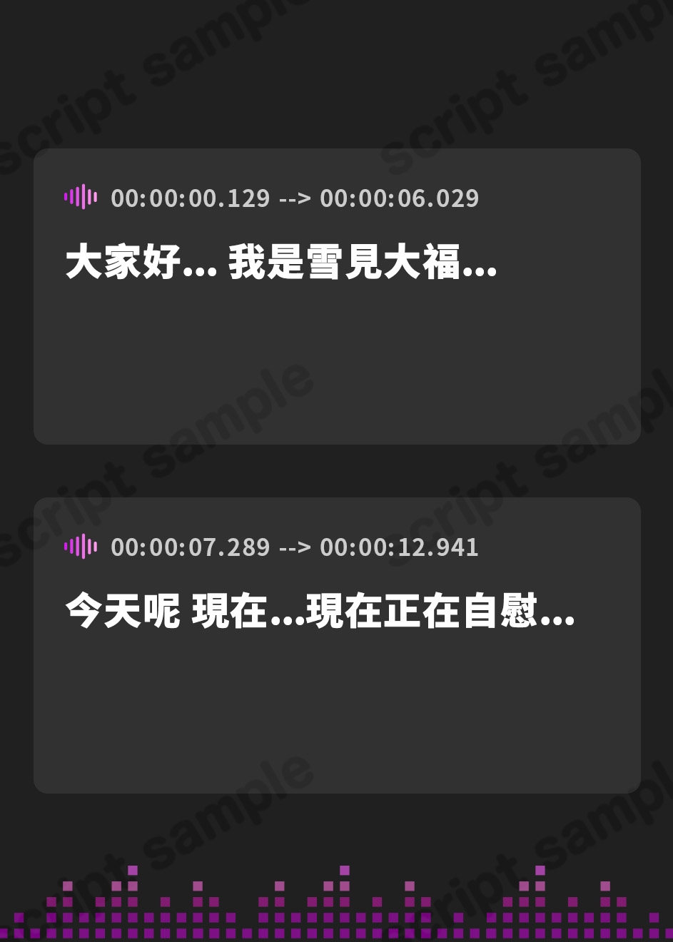 【繁体中文版】【オナニー実演】「イきそうな状態でどのくらい我慢できるのか✨」身体を張って実験★検証‼️開始早々もうイきそう⁉️ノンストップでおまんこ刺激✨イき我慢★寸止めH❄
