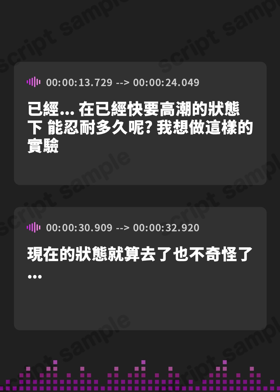 【繁体中文版】【オナニー実演】「イきそうな状態でどのくらい我慢できるのか✨」身体を張って実験★検証‼️開始早々もうイきそう⁉️ノンストップでおまんこ刺激✨イき我慢★寸止めH❄