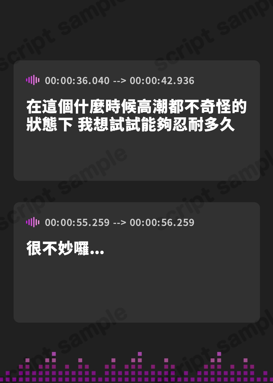 【繁体中文版】【オナニー実演】「イきそうな状態でどのくらい我慢できるのか✨」身体を張って実験★検証‼️開始早々もうイきそう⁉️ノンストップでおまんこ刺激✨イき我慢★寸止めH❄
