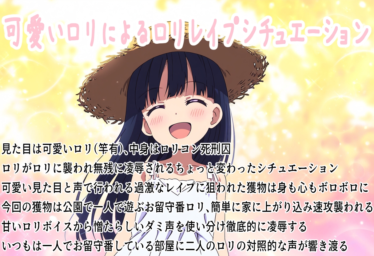 (本編90分)汚辱転生5～因果応報?麦わらの○リィ編～