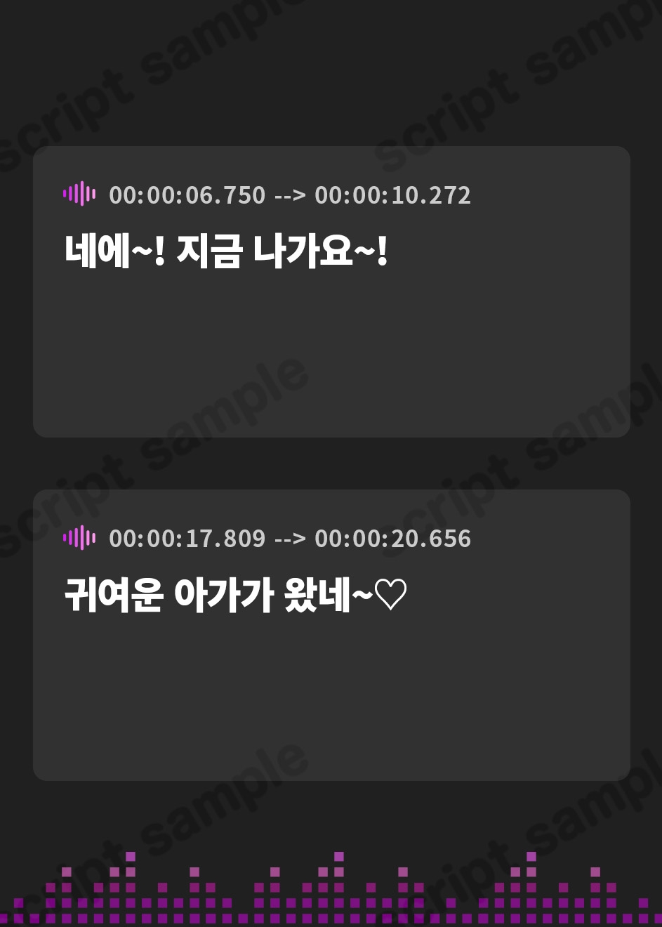 【韓国語版】大人赤ちゃん御用達 24時間レンタルママサービス “おままごと” 僕ちゃん♪オチンポミルクピュ～ってしまちょうね♪