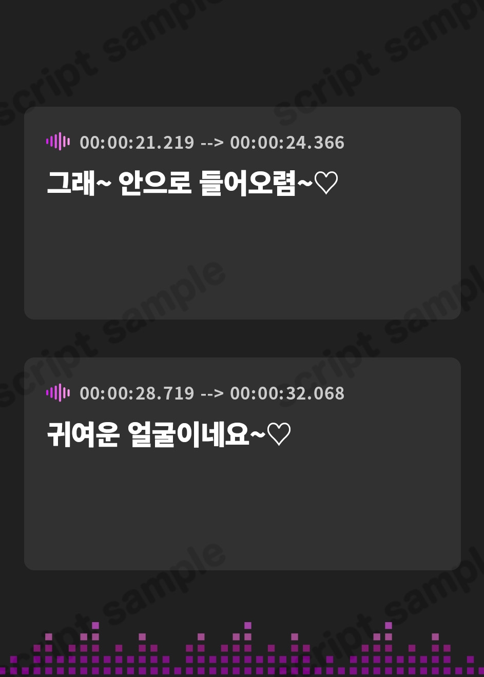 【韓国語版】大人赤ちゃん御用達 24時間レンタルママサービス “おままごと” 僕ちゃん♪オチンポミルクピュ～ってしまちょうね♪