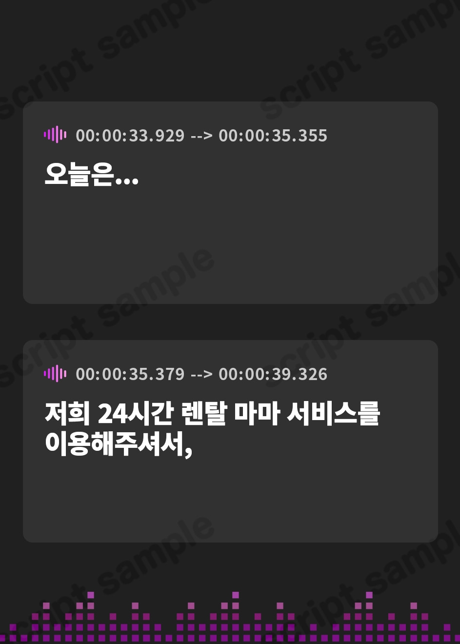 【韓国語版】大人赤ちゃん御用達 24時間レンタルママサービス “おままごと” 僕ちゃん♪オチンポミルクピュ～ってしまちょうね♪