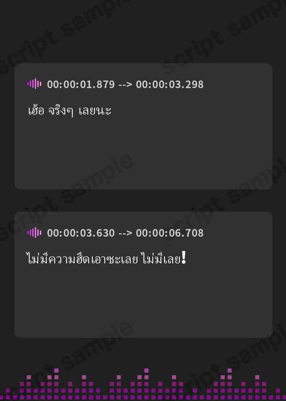 【タイ語版】誇り高き「銀狼剣聖」様を屈服させて、ご奉仕大好きパイズリ忠犬に躾けちゃおう♪(KU100マイク収録作品)