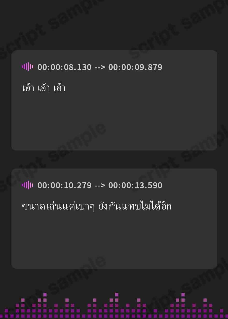 【タイ語版】誇り高き「銀狼剣聖」様を屈服させて、ご奉仕大好きパイズリ忠犬に躾けちゃおう♪(KU100マイク収録作品)