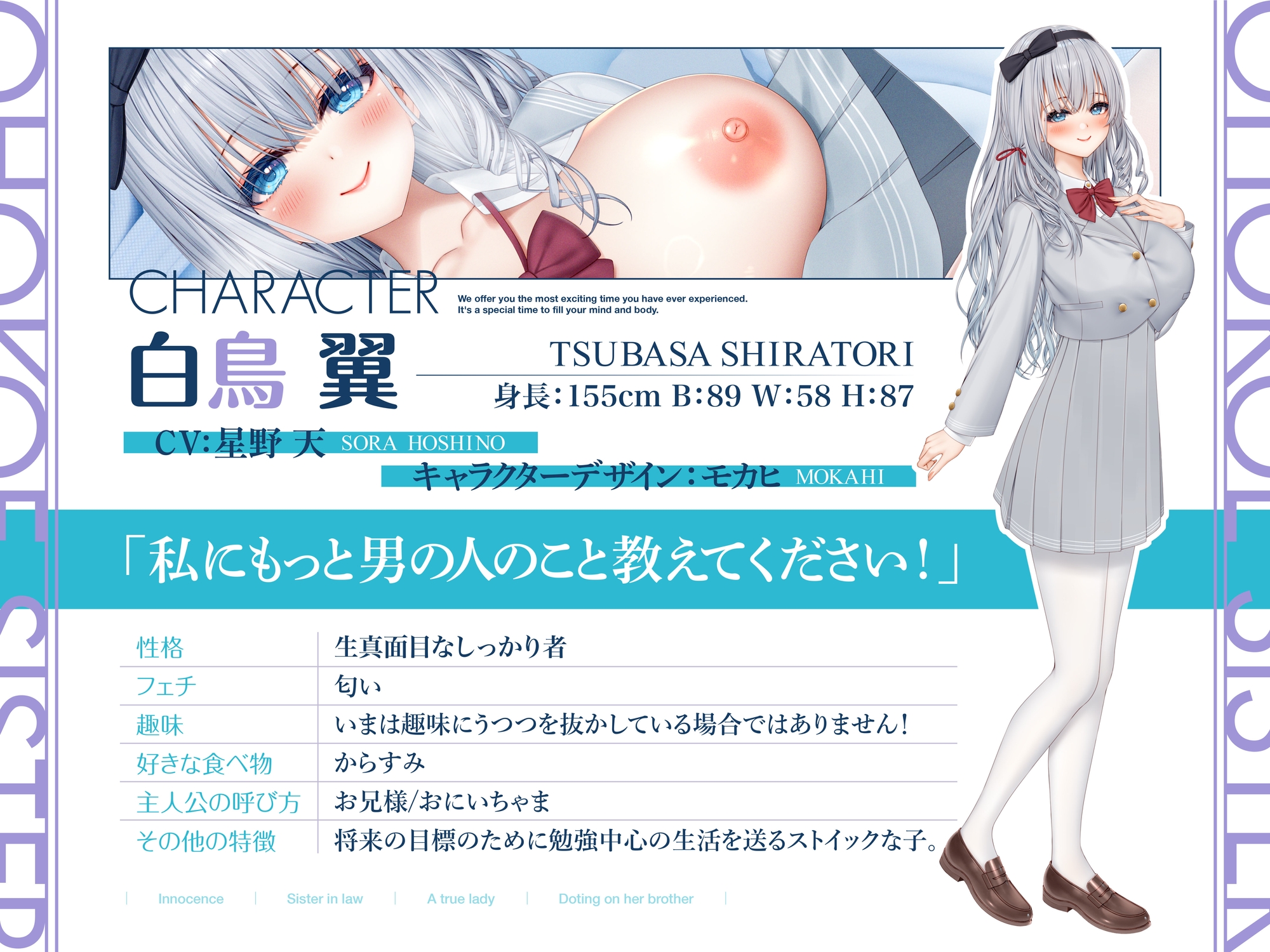 ✅期間限定50%OFF!✅清楚で巨乳なお嬢様は臭いチンカス汚チンポに媚び媚びおほ声イグイグ妹