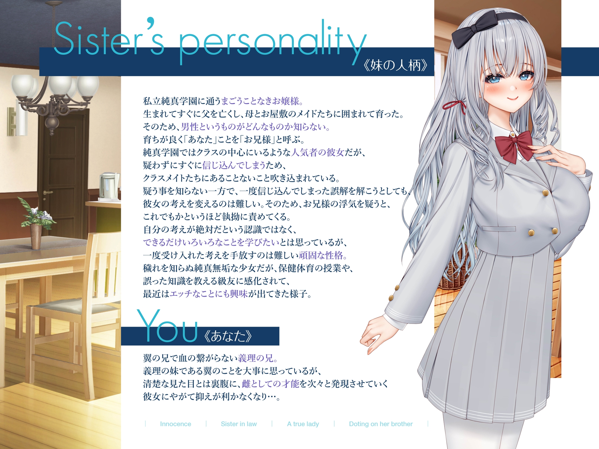 ✅期間限定50%OFF!✅清楚で巨乳なお嬢様は臭いチンカス汚チンポに媚び媚びおほ声イグイグ妹