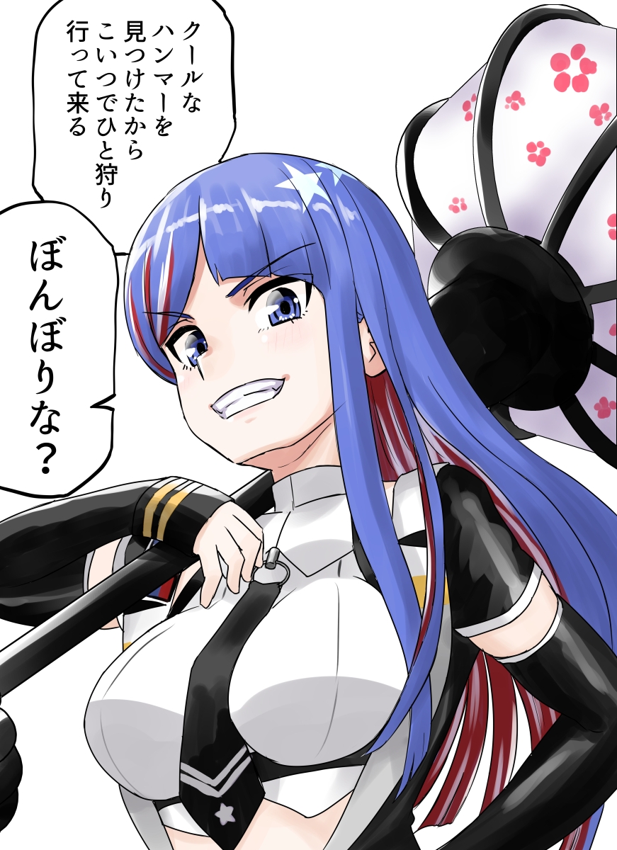 艦〇れXまとめ2号