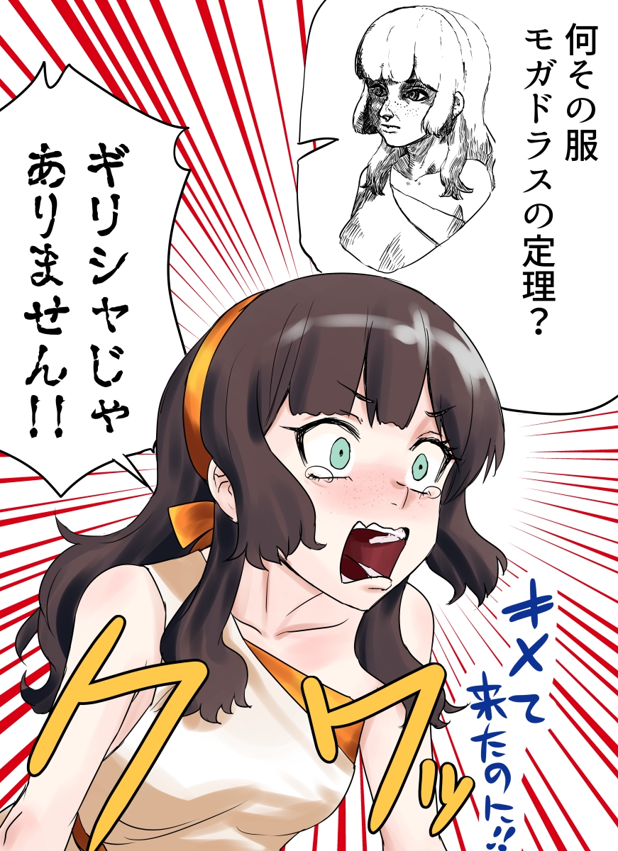 艦〇れXまとめ2号