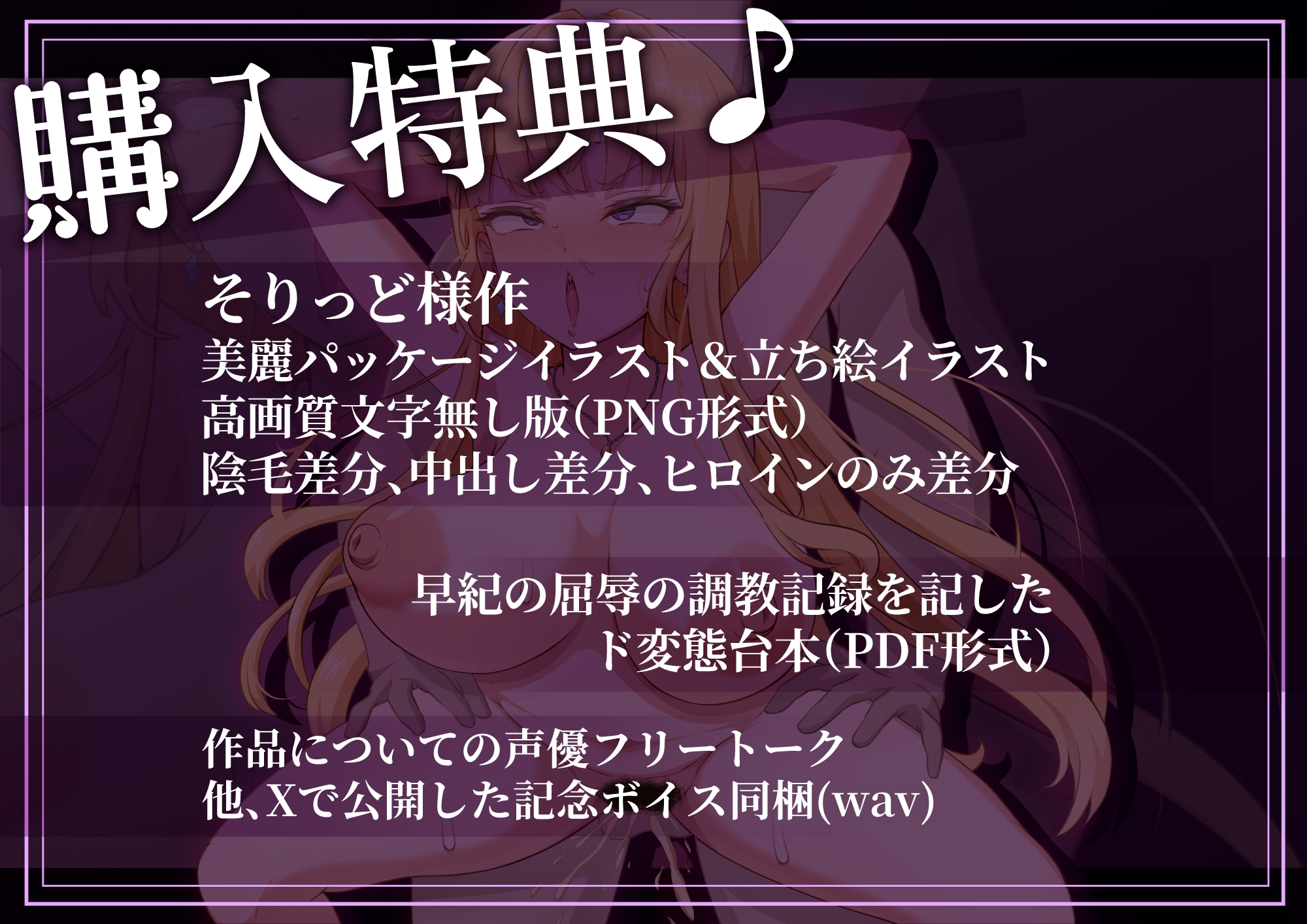 【下品オホ声】いじめっ子女を徹底的にチン媚び無様調教！キモオタチンポに腰ヘコオホ声勃起乞いするド変態マンコ女になるまで。