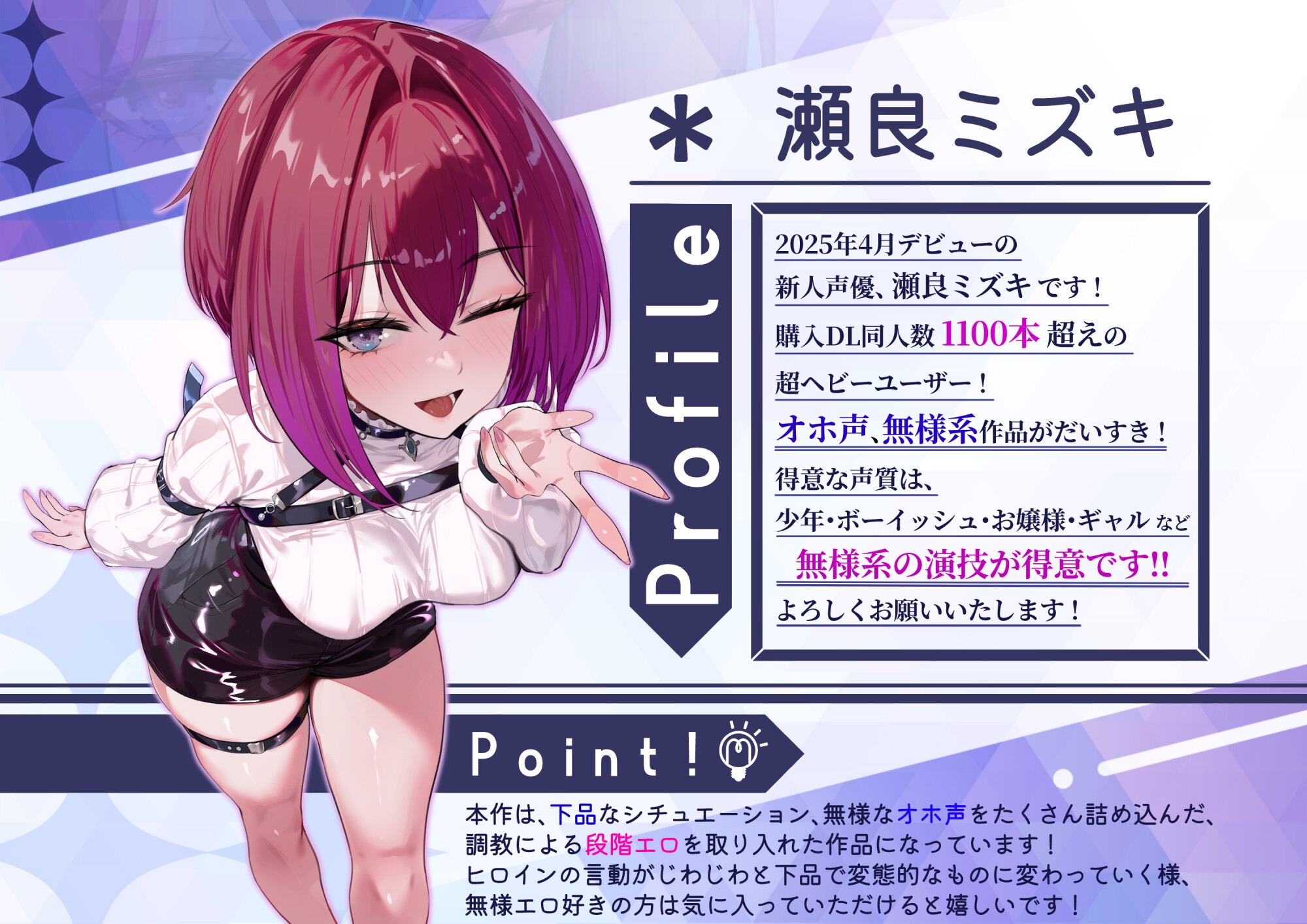 【下品オホ声】いじめっ子女を徹底的にチン媚び無様調教！キモオタチンポに腰ヘコオホ声勃起乞いするド変態マンコ女になるまで。