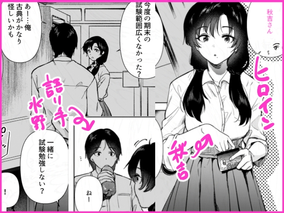 ゼロ距離のまなざし