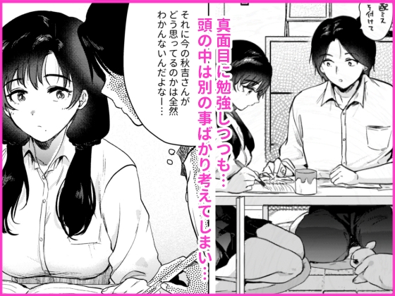 ゼロ距離のまなざし