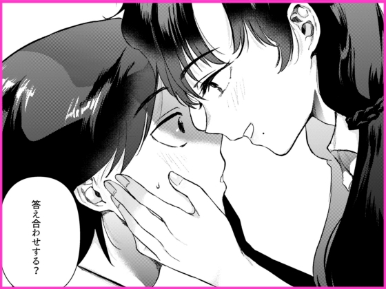 ゼロ距離のまなざし