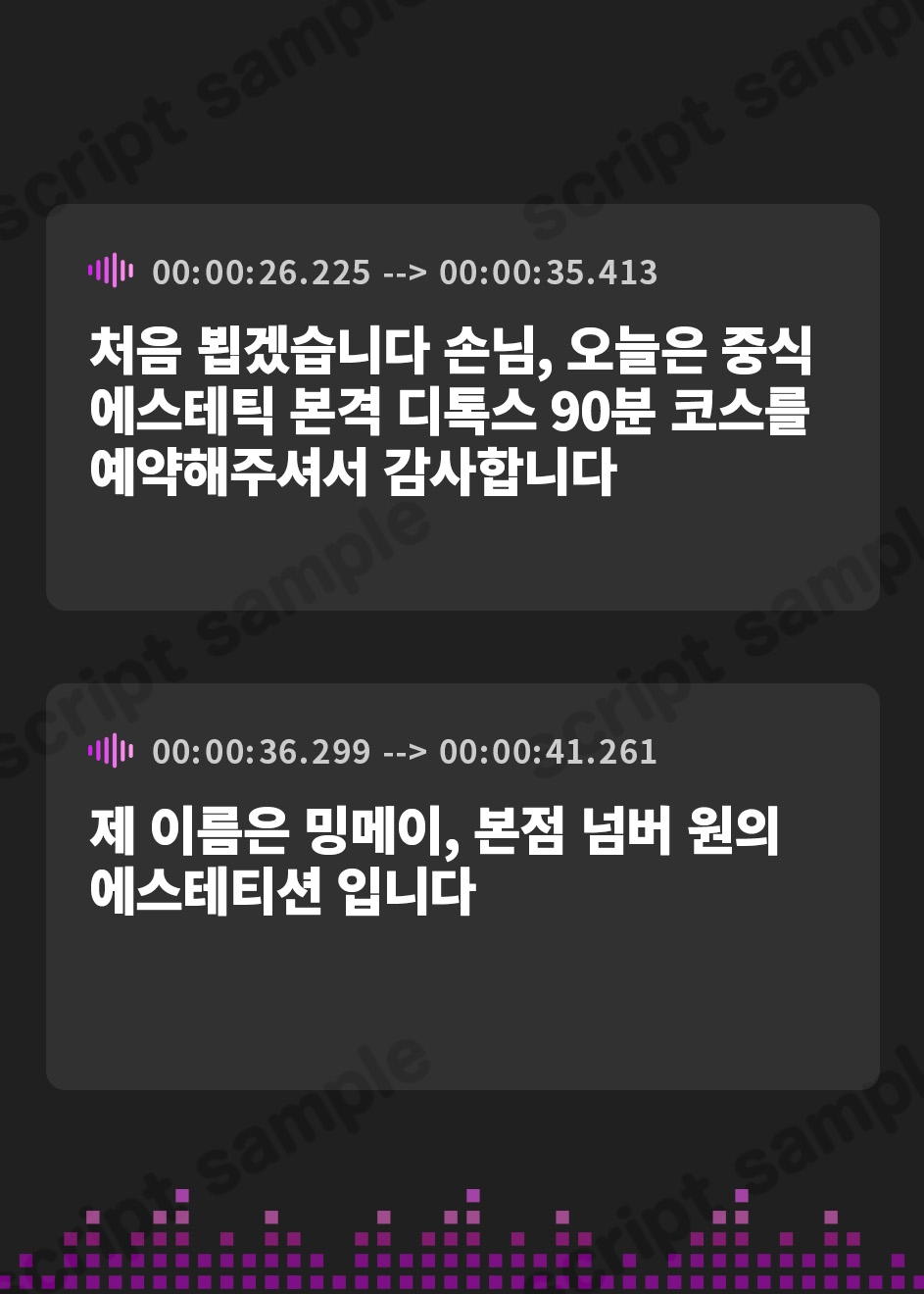 【韓国語版】【逆レ】【貞操観念逆転】本格高級エステにきた貴方は下心まみれのどすけべエステティシャンに違法膣内マッサージで襲われる〜90分コース〜