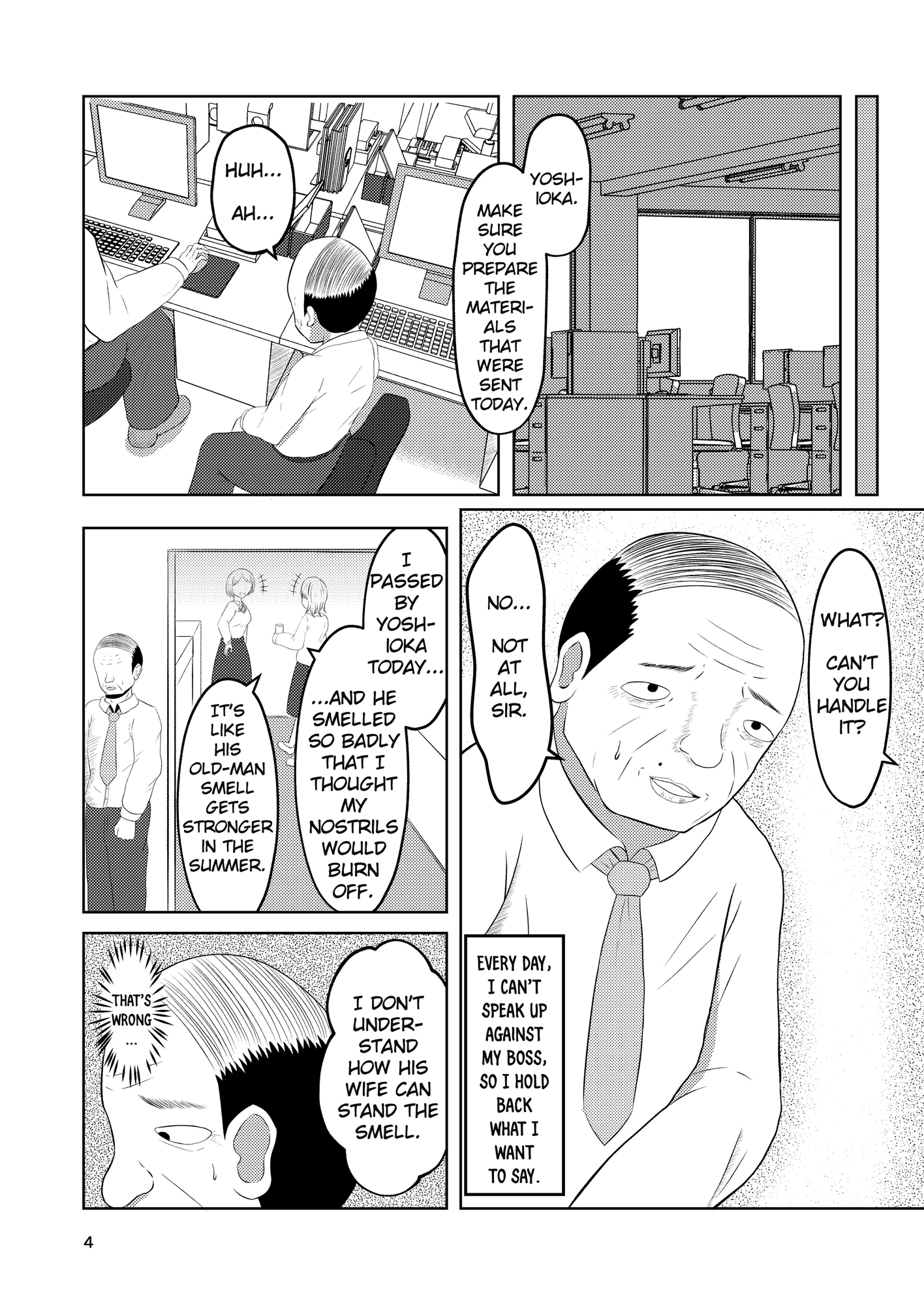 【英語版】入れ替わりホテル ギャルとオヤジの入れ替わり