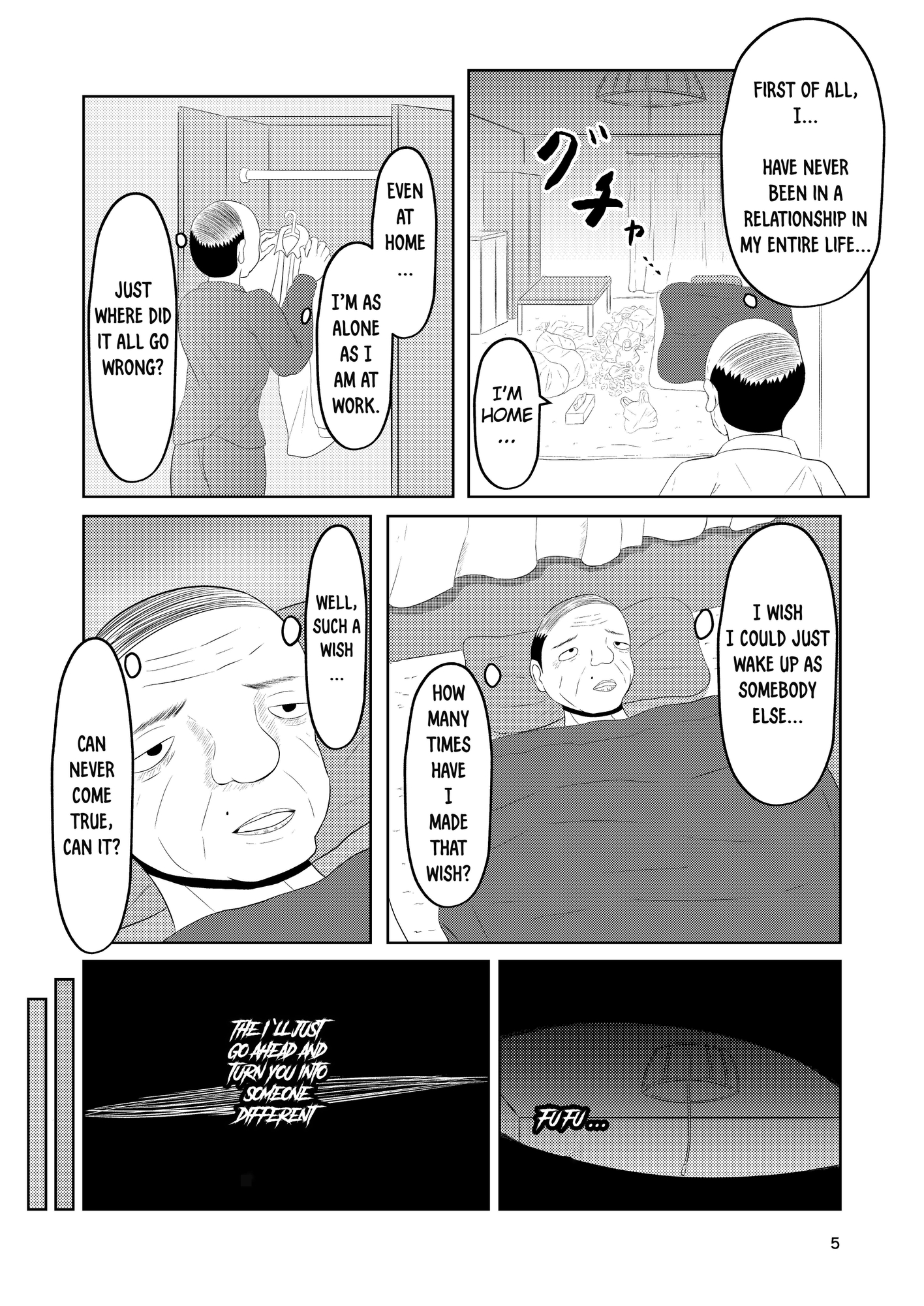 【英語版】入れ替わりホテル ギャルとオヤジの入れ替わり