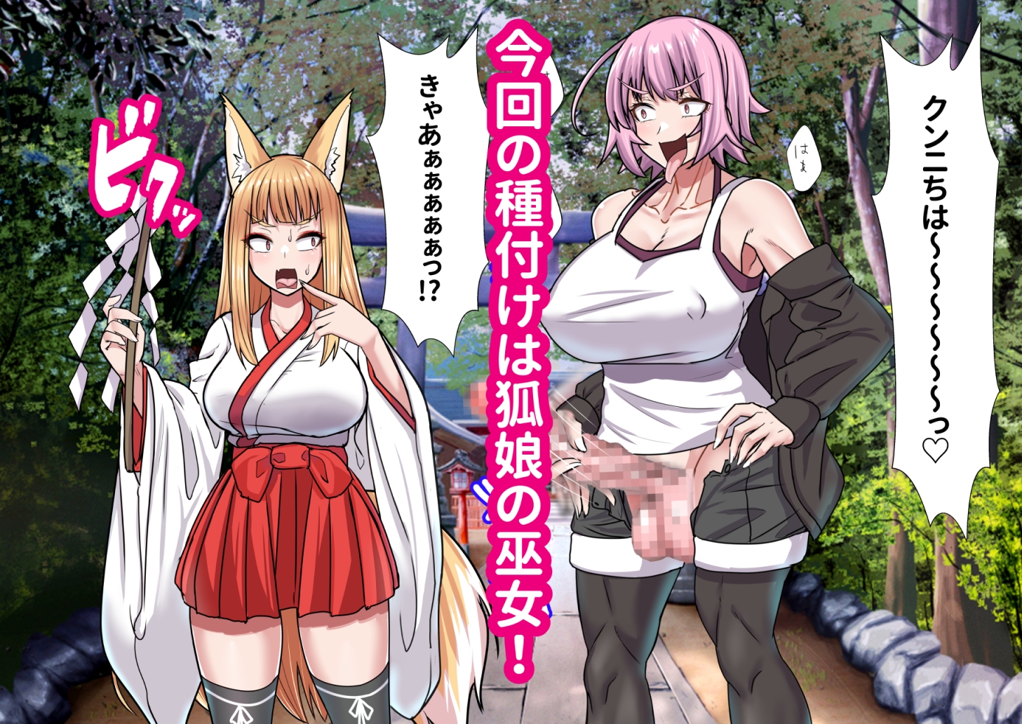 ふたなりお姉さんの種付けックス極4