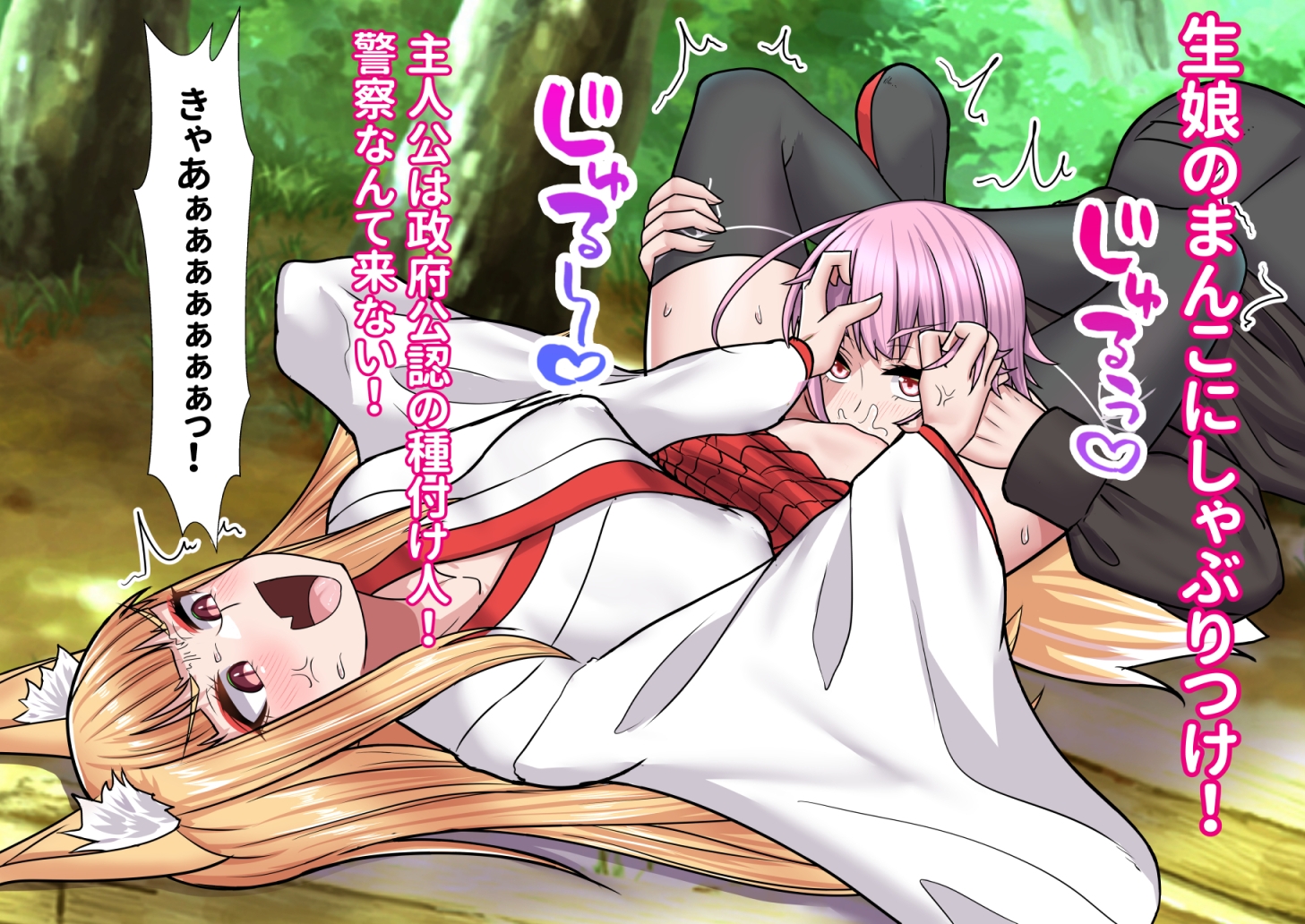 ふたなりお姉さんの種付けックス極4