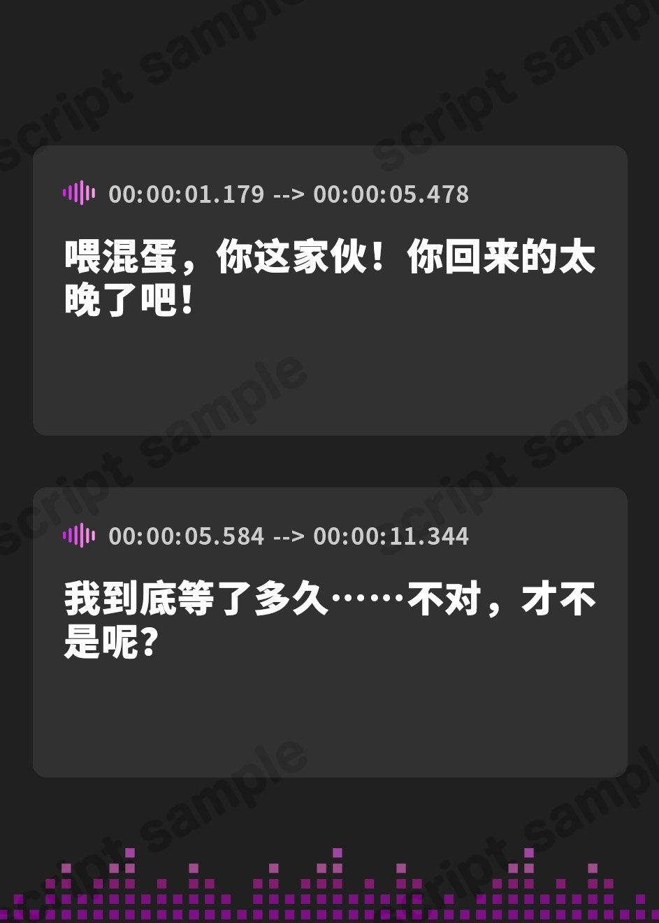 【簡体中文版】小さい癖に強気で無敵な彼女の正体は、俺専用おっぱいクソ雑魚爆乳ヤンキー♪II～ラブラブクソマゾ結婚生活報告ビデオレター♪～(KU100マイク収録作品)