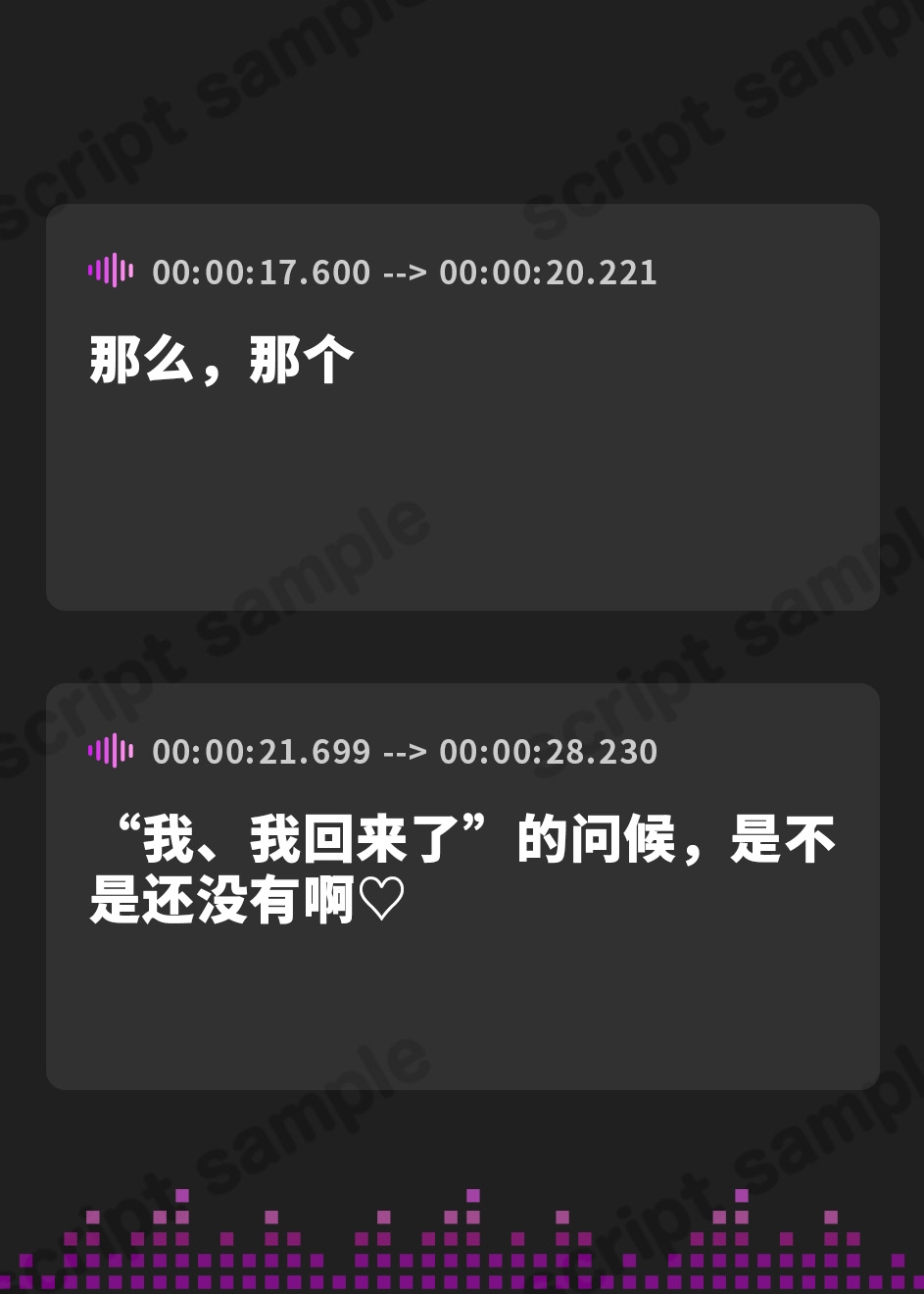【簡体中文版】小さい癖に強気で無敵な彼女の正体は、俺専用おっぱいクソ雑魚爆乳ヤンキー♪II～ラブラブクソマゾ結婚生活報告ビデオレター♪～(KU100マイク収録作品)