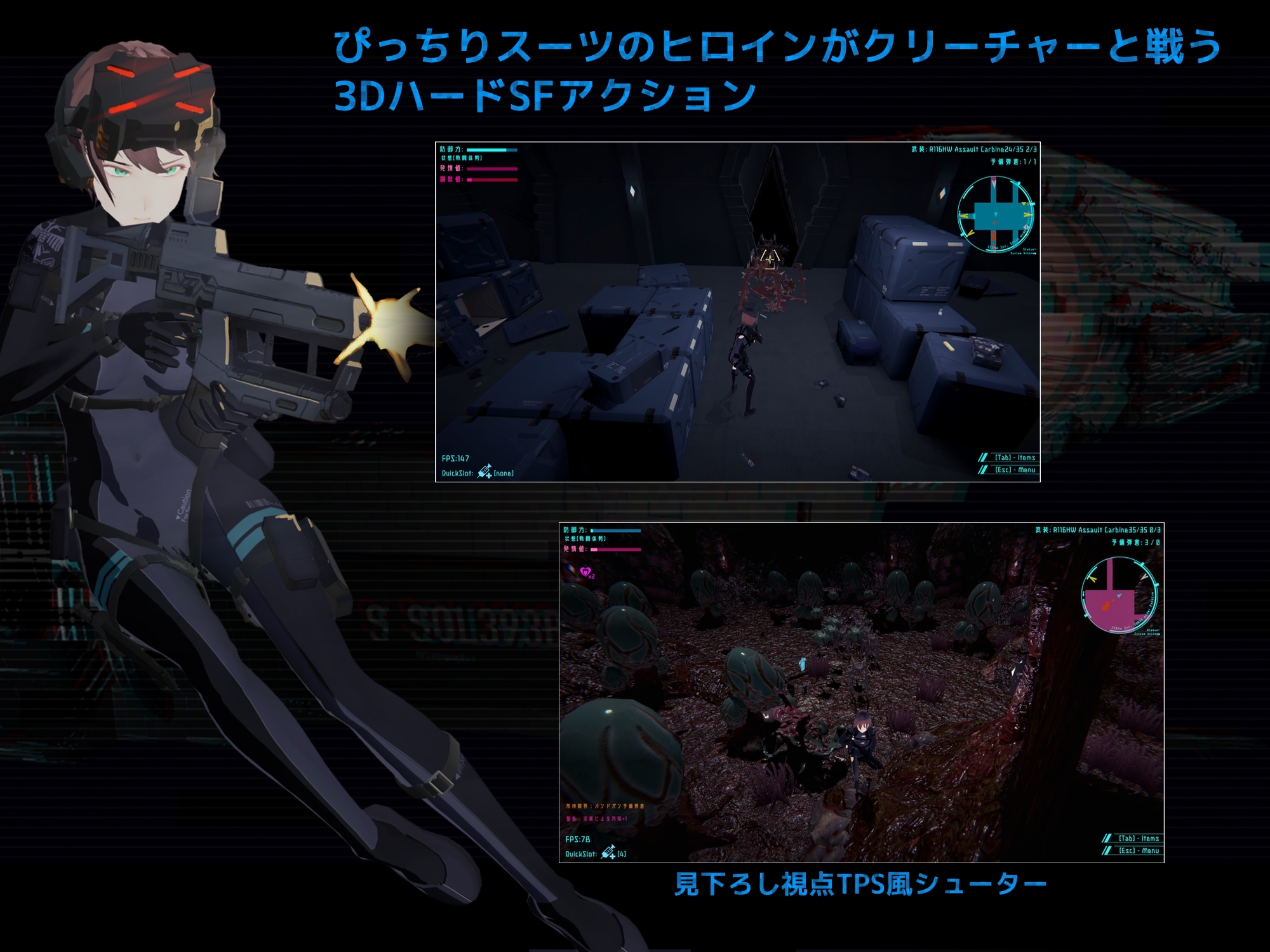 DARKGATE 虚空の淫獄