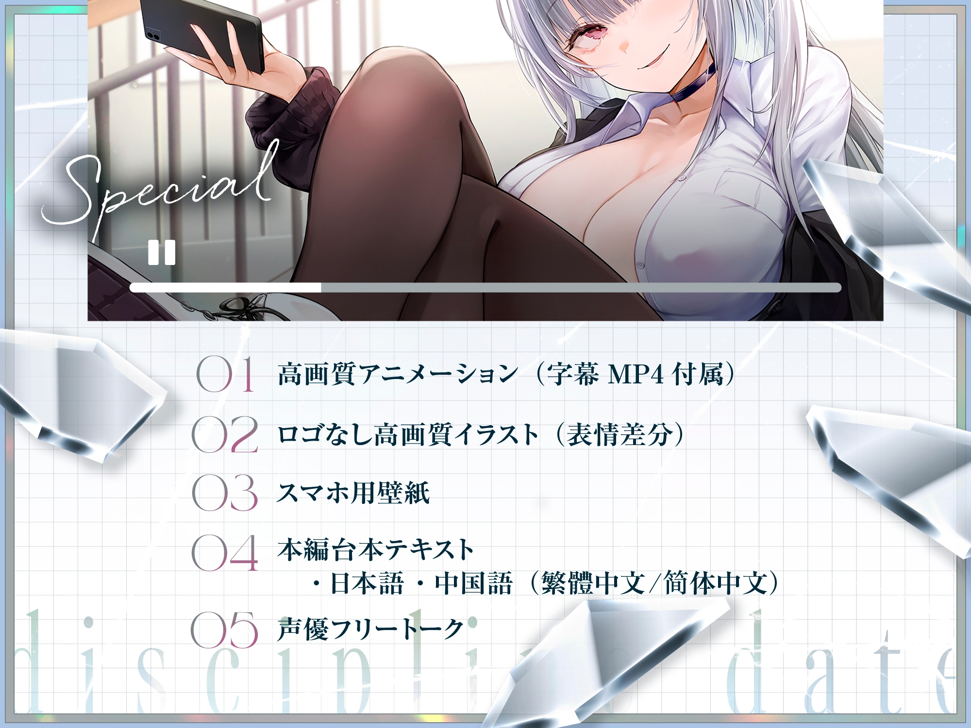 SNSで知り合った憧れの女の子に屈服する一日調教デート