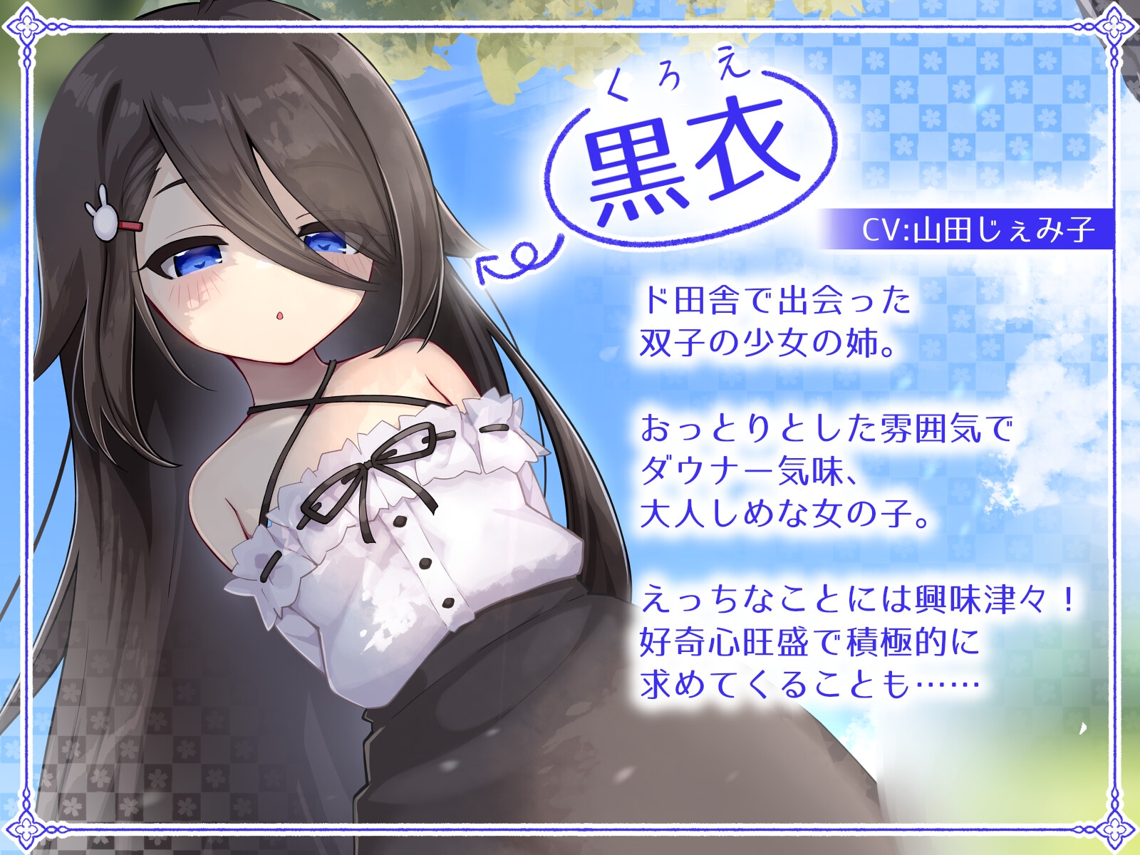 【ぷちASMR】おっとりダウナー〇リっ子に搾り取られる♡密着囁きぐちゅぐちゅ手コキからのぷにキツ〇リまん搾精えっち♡