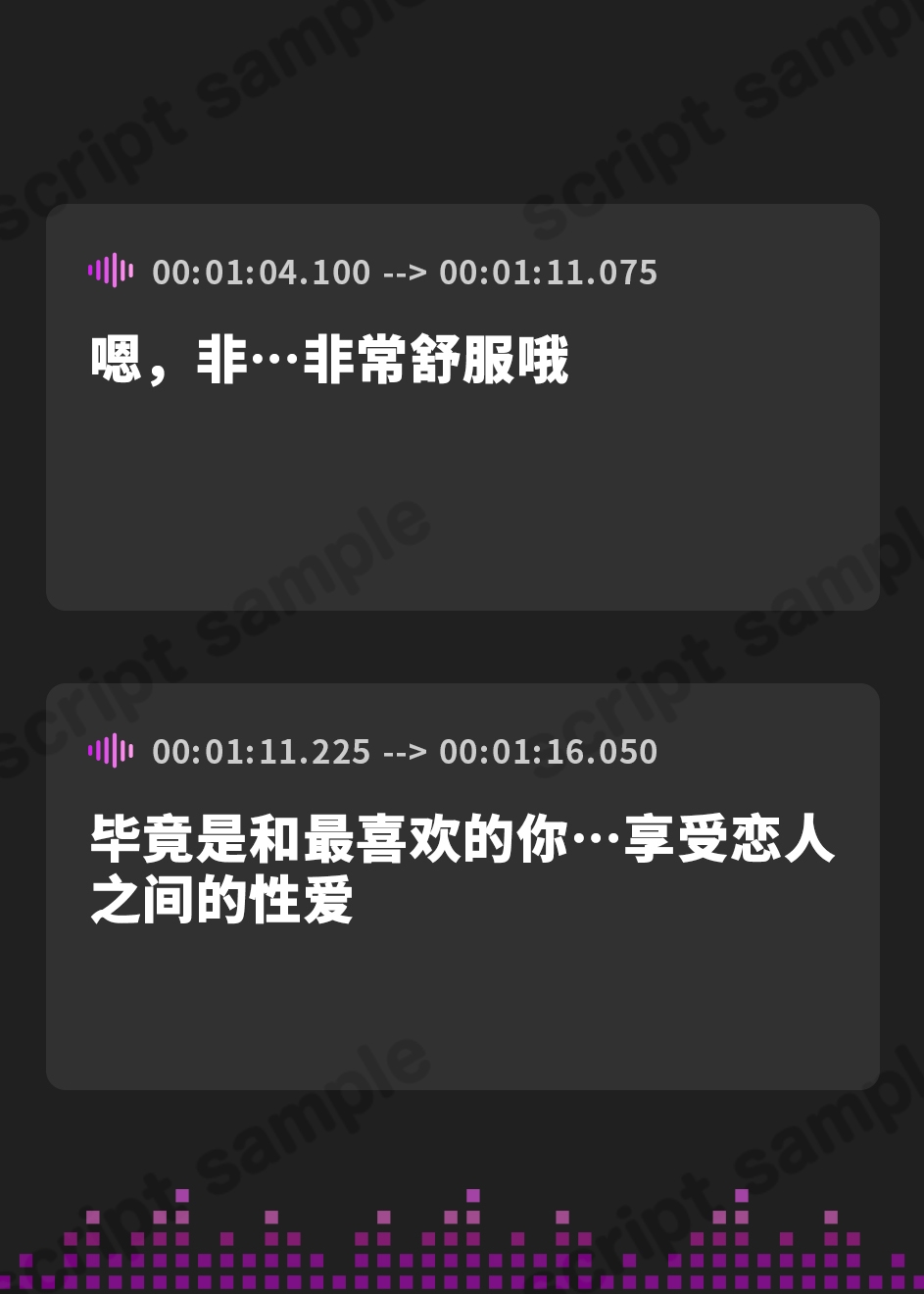 【簡体中文版】【壁越しNTR】おっとり彼女のNTRマジイキセックス ～あなたのそばで寝取られ続ける、大好きだった恋人おまんこ～【プレミアムフォーリー】