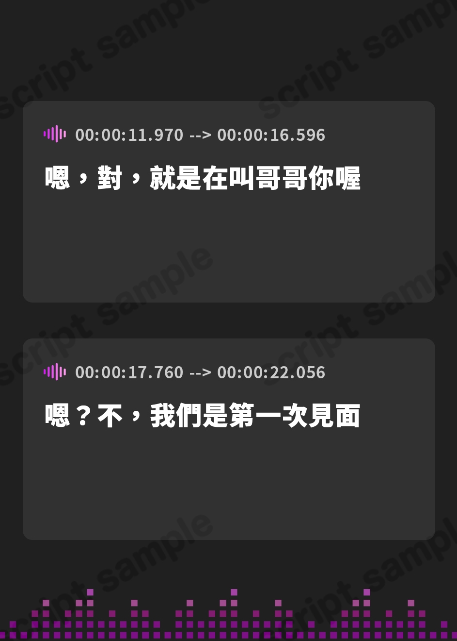 【繁体中文版】満員電車で低音クールJKに乳首をこねくり回されて逆痴○乳首絶頂