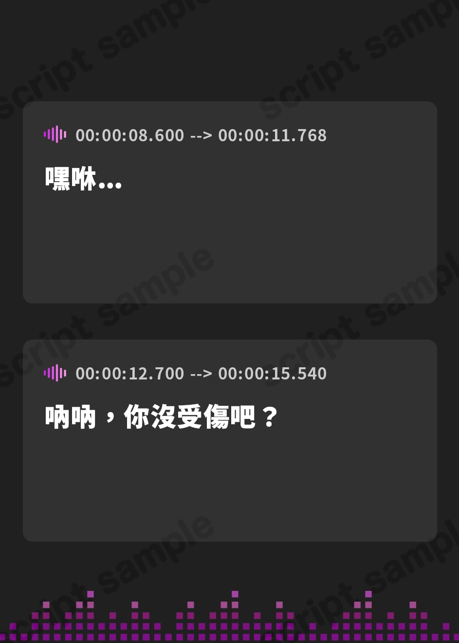 【繁体中文版】ダウナー魔法少女(35歳)のドスケベな体臭が充満している布団の中で超密着濃厚オホ声えっち