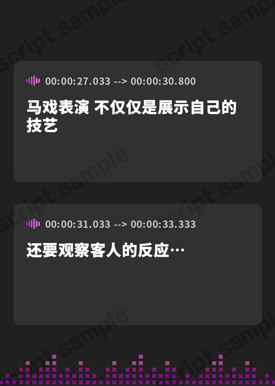 【簡体中文版】【1時間55分‼︎早期購入特典あり‼︎】玉乗り(騎乗位)が大好きな淫乱ピエロお姉さん 〜私だってお兄さんのこと、楽しませること出来るんです…!!〜