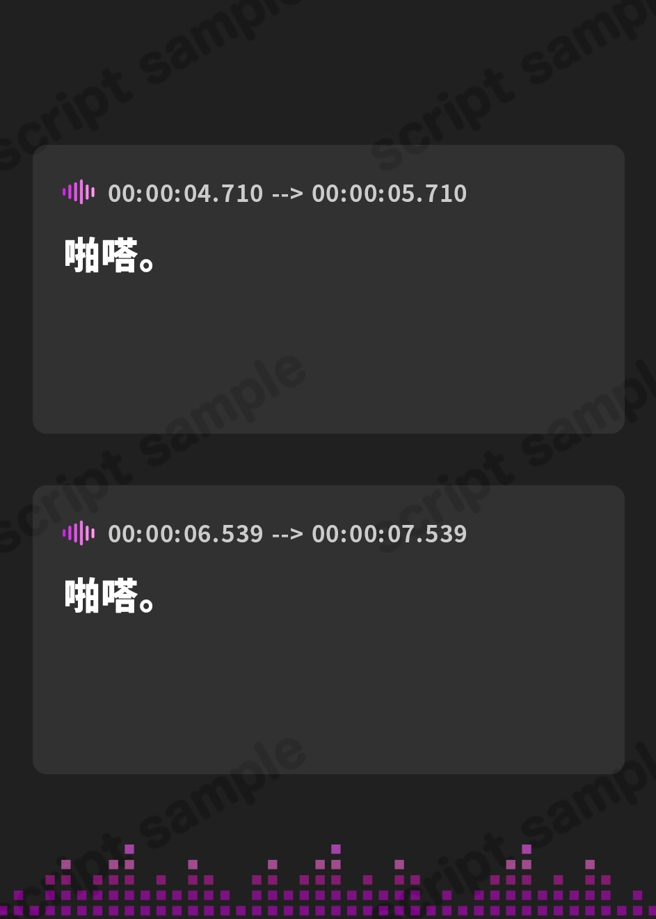 【簡体中文版】朱雀が西も守ってくれるボイス