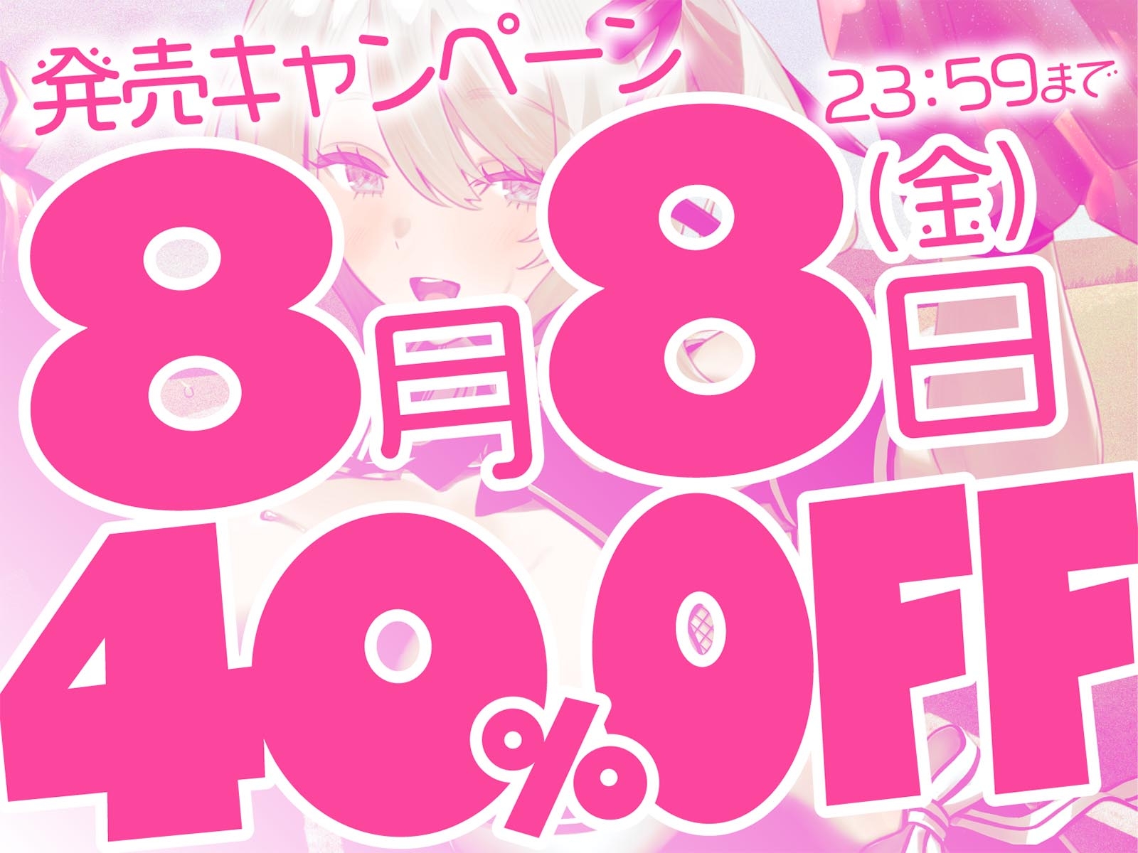 【KU100】やらせてくれる巨乳先輩チア! サクッと処理ヌキ&じっくり汗だくスポーティセックス♪