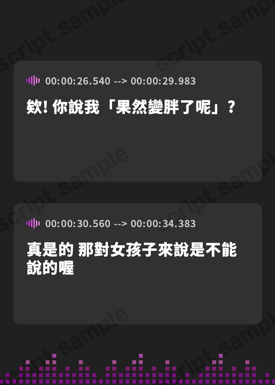 【繁体中文版】むちトレ♡vol.1小顔トレーニング編～じゅぼじゅぼフェラで小顔になっちゃおう♡～