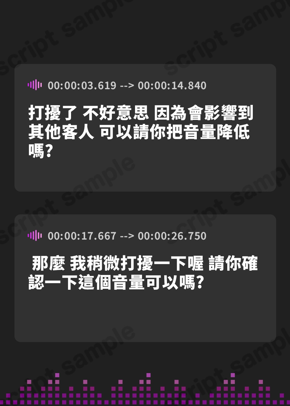 【繁体中文版】即ハメ◆ネットカフェ～女性店員の危険日生ま○こに無許可中出し～