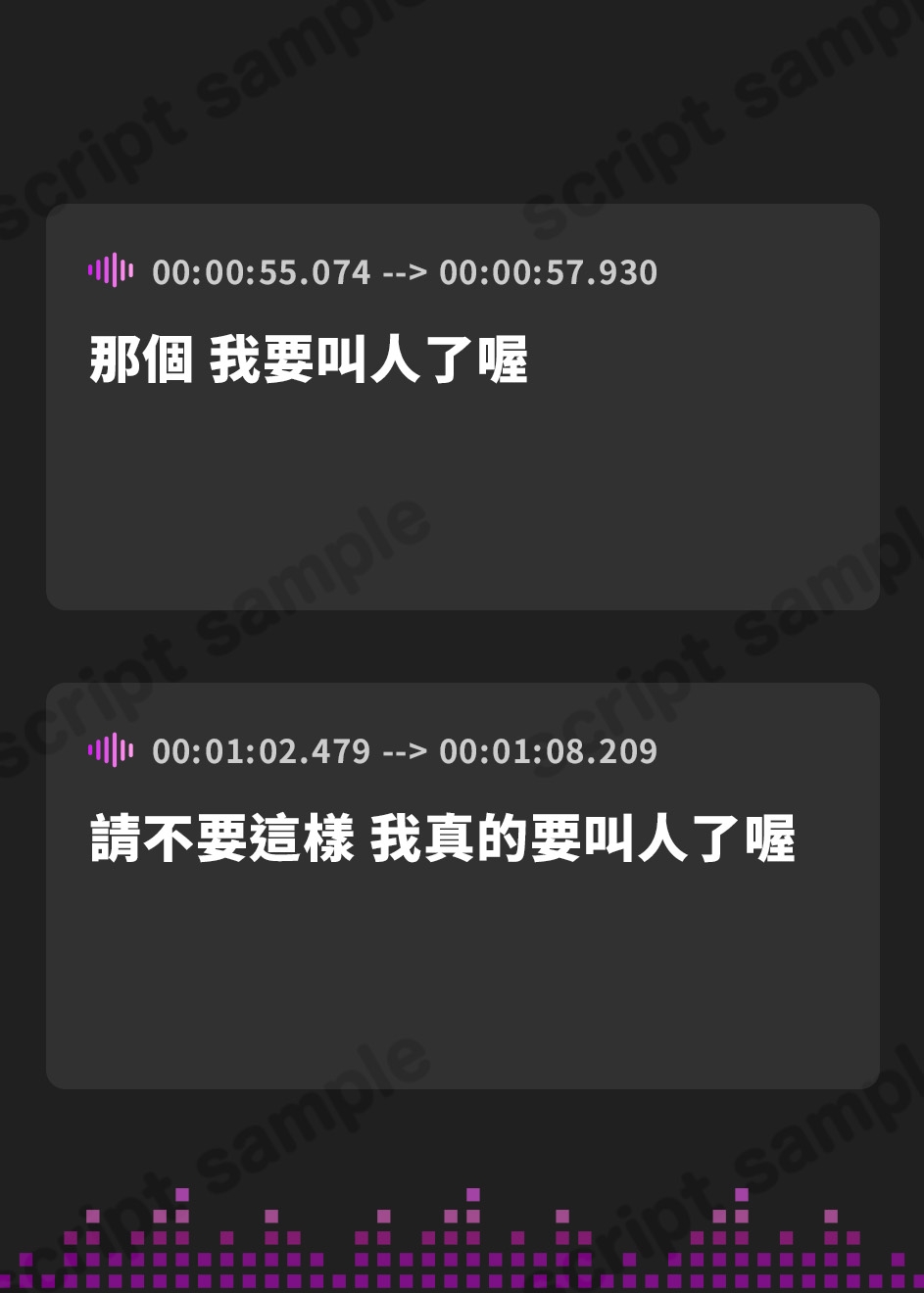 【繁体中文版】即ハメ◆ネットカフェ～女性店員の危険日生ま○こに無許可中出し～