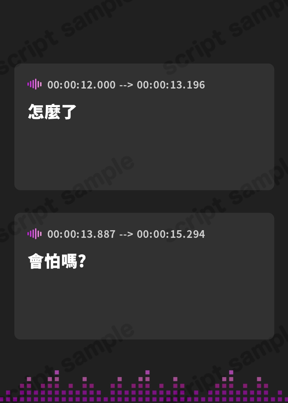 【繁体中文版】義理あね。3