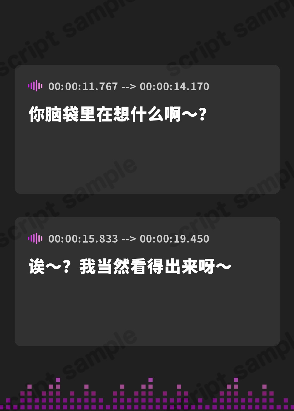 【簡体中文版】【フェチ特化】逆援交サキュバスはアナタにガチ恋マゾオナホ【台本付き】