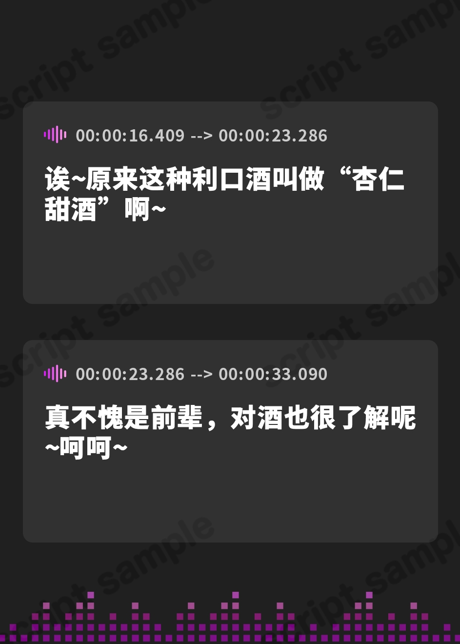 【簡体中文版】だいすきマゾ先輩