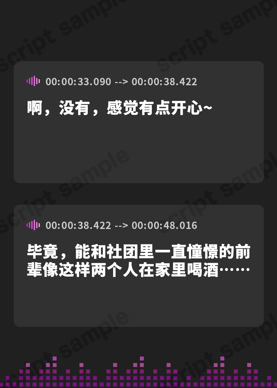 【簡体中文版】だいすきマゾ先輩