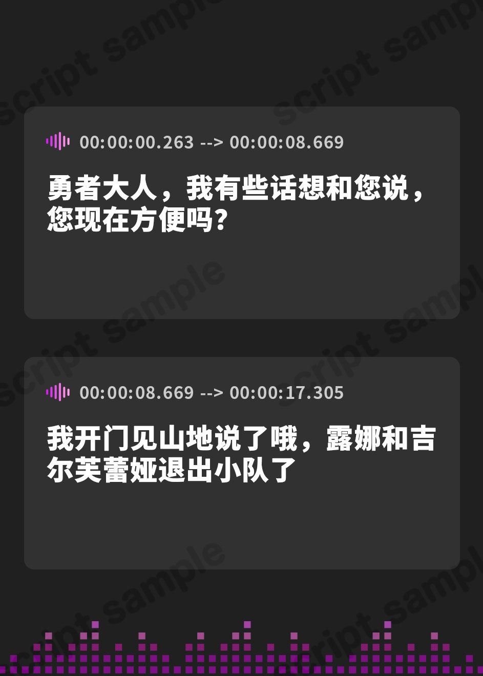 【簡体中文版】勇者様は弱すぎる