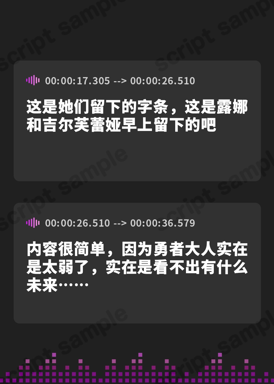 【簡体中文版】勇者様は弱すぎる