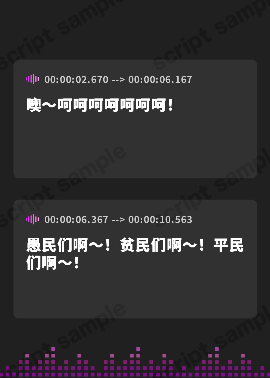【簡体中文版】お嬢様にパック寿司のフタを醤油皿代わりにする様子を見せつけるボイス
