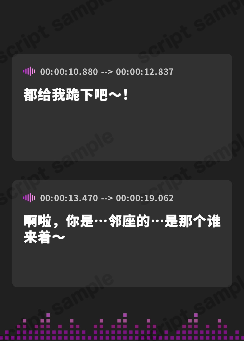 【簡体中文版】お嬢様にパック寿司のフタを醤油皿代わりにする様子を見せつけるボイス