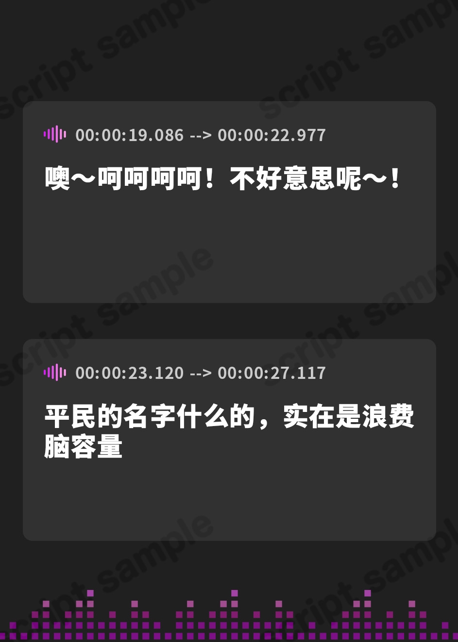 【簡体中文版】お嬢様にパック寿司のフタを醤油皿代わりにする様子を見せつけるボイス