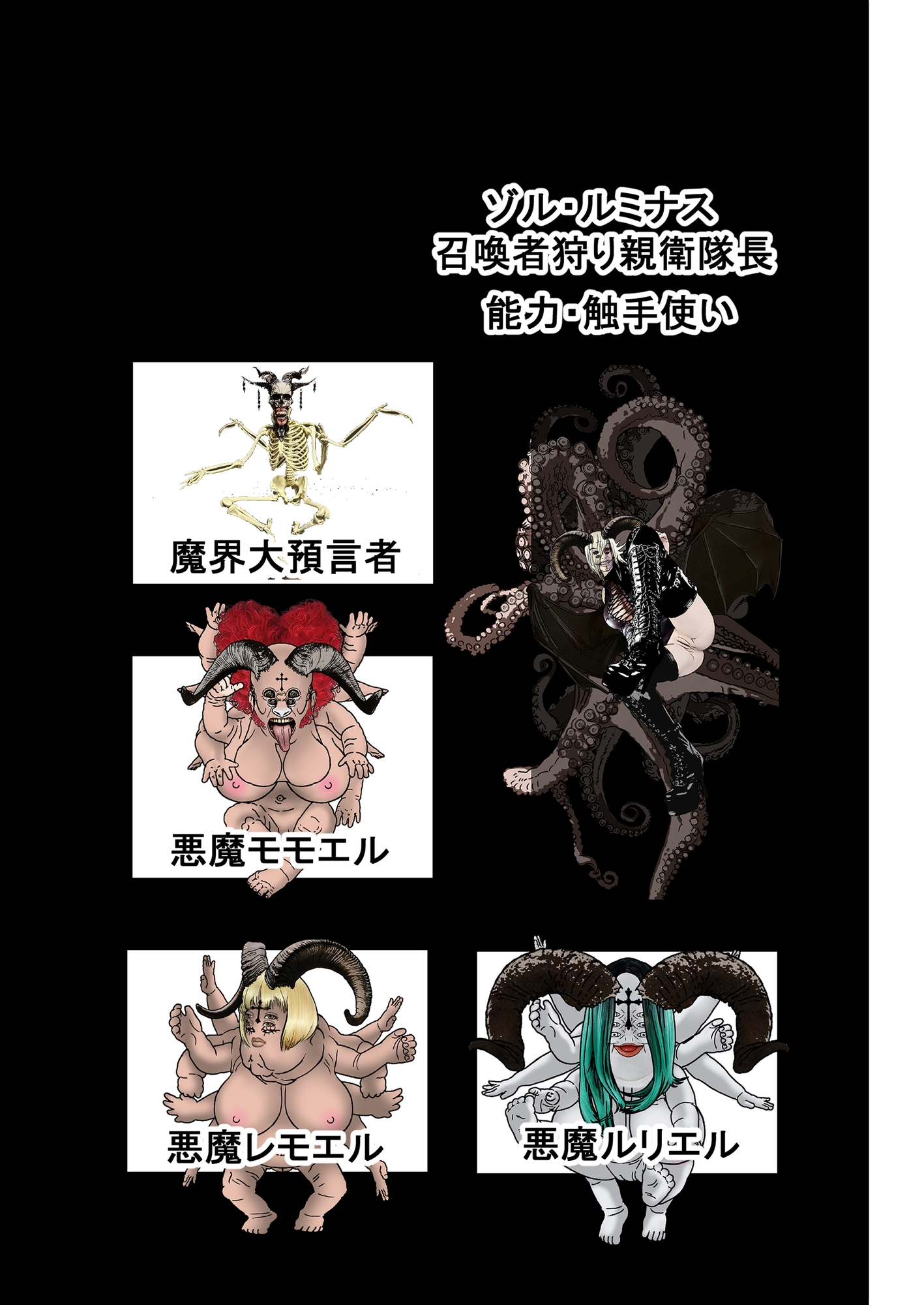 異世界天使はチンポ好き。召喚された僕はチンカス扱い。…でもチートで、美少女天使は全員、僕のオナホ。(前編)